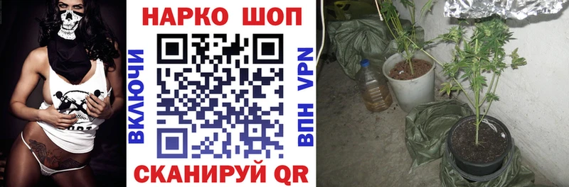Магазин наркотиков Шимановск Cocaine  МЕФ  Галлюциногенные грибы  блэк спрут онион  АМФЕТАМИН  Канабис  ГАШ  Alpha-PVP 