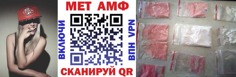 мориарти какой сайт  Шимановск  Амфетамин Розовый 