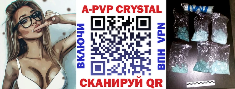 A-PVP мука  darknet наркотические препараты  Шимановск 