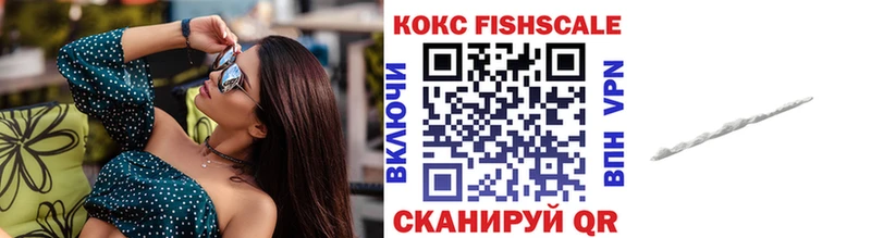 мега ссылки  Шимановск  COCAIN FishScale  даркнет сайт 