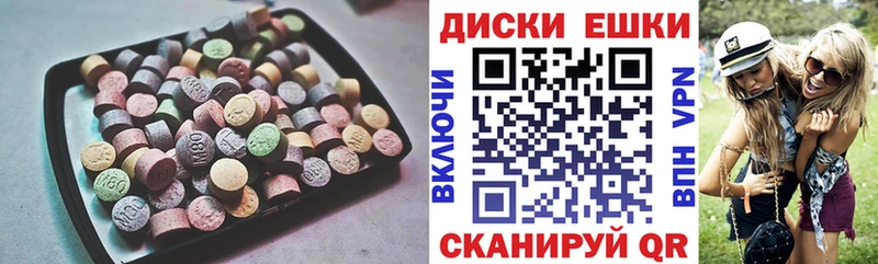 нарко площадка официальный сайт  Шимановск  Ecstasy 99% 