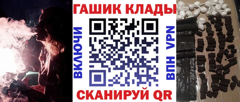 цена наркотик KRAKEN ссылка Гашиш гарик Шимановск