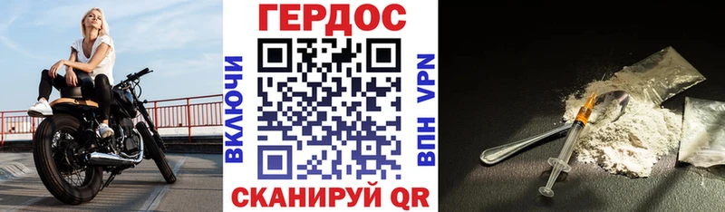 ГЕРОИН Афган  mega ONION  Шимановск  где найти  