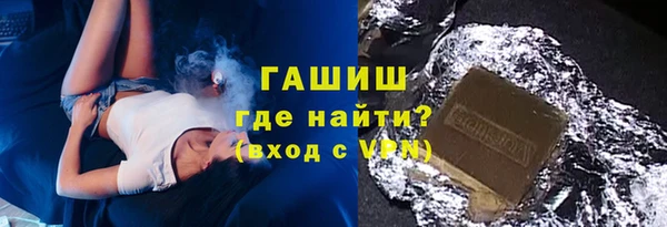 спиды Абдулино