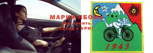 мефедрон Алзамай