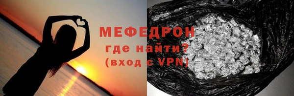 не бодяженный Абаза