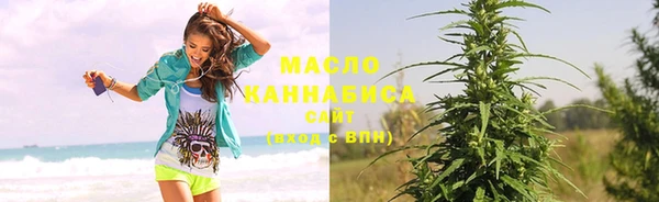 спиды Абдулино