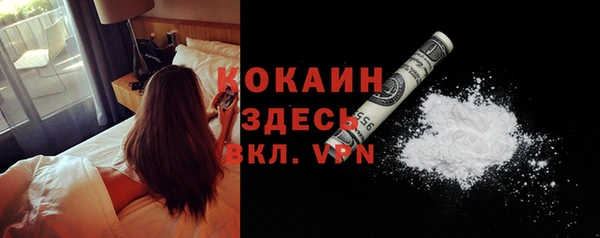 не бодяженный Абаза