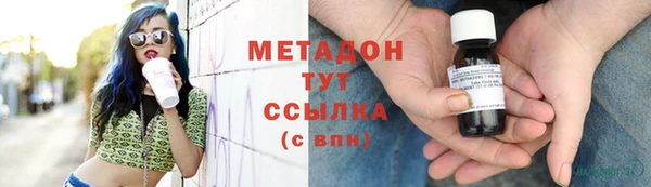 индика Абинск