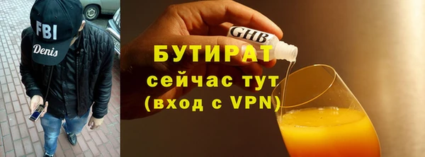 не бодяженный Абаза