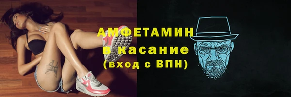 спиды Абдулино