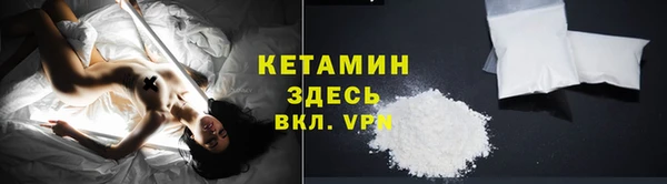 не бодяженный Абаза