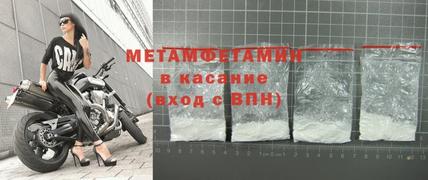 спиды Абдулино