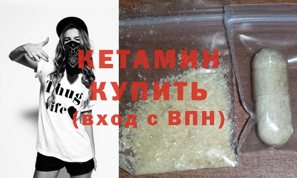 не бодяженный Абаза