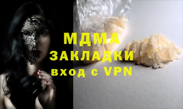не бодяженный Абаза