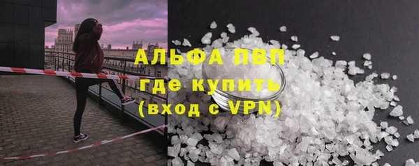 спиды Абдулино