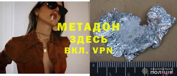 не бодяженный Абаза