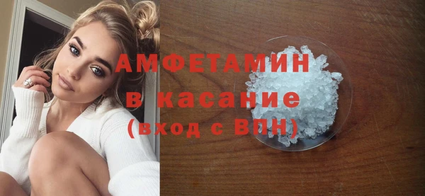 спиды Абдулино