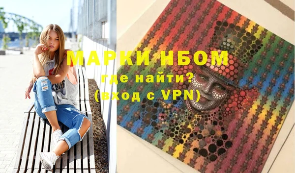 не бодяженный Абаза