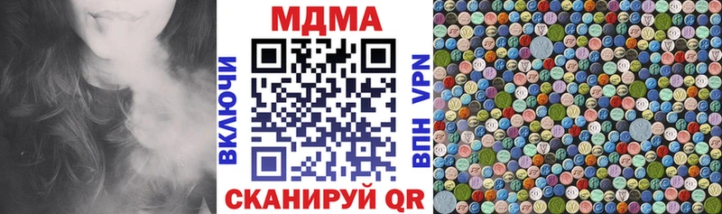 МДМА VHQ Шимановск
