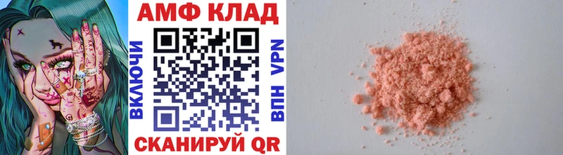 Метамфетамин Methamphetamine  mega рабочий сайт  Шимановск 