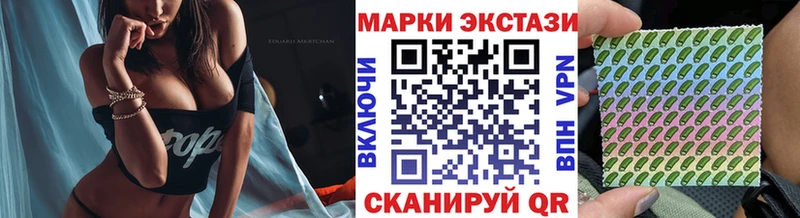 Марки NBOMe 1500мкг Шимановск